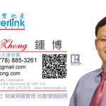 Bob Zhong 778-885-3261