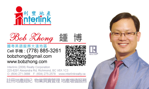 Bob Zhong 778-885-3261