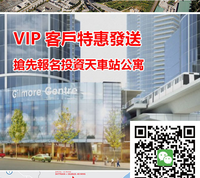 gilmore-place-wechat